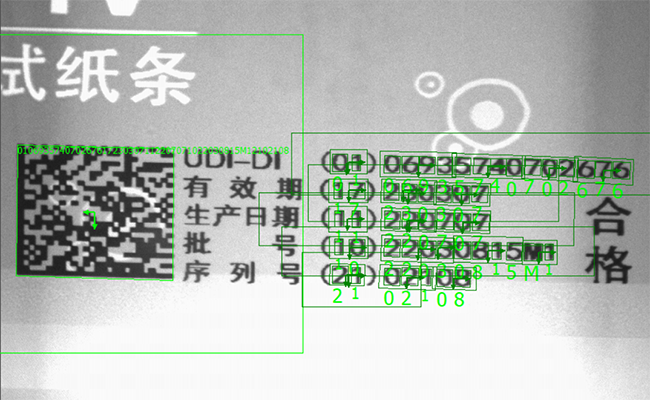 1749373826549778.png 醫藥行業包裝標簽字符檢測_1673249968.png